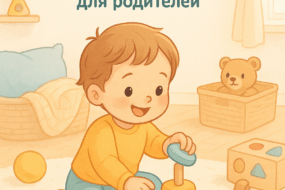 10 лучших игр для развития внимания у детей 3-5 лет: эффективные советы для родителей